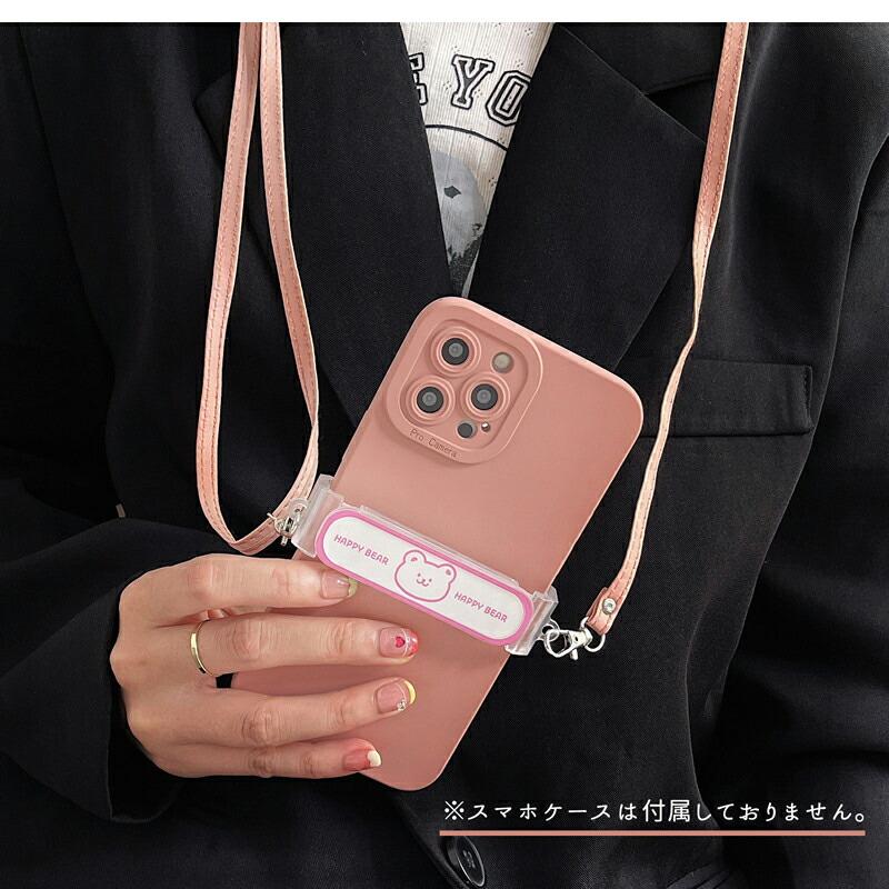 クリップ式スマホショルダー スマホケース ショルダー タイプ