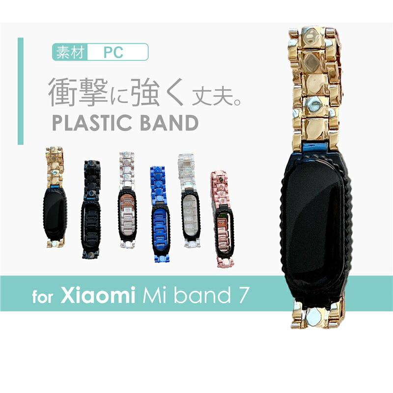 Xiaomi Smart Band 7 替えバンド 交換バンド Xiaomi Mi スマートバンド7 交換バンド 交換ベルト プラスチック製 軽量シャオミ バンド7 Mi band 7 替えベルト｜initial-k｜03
