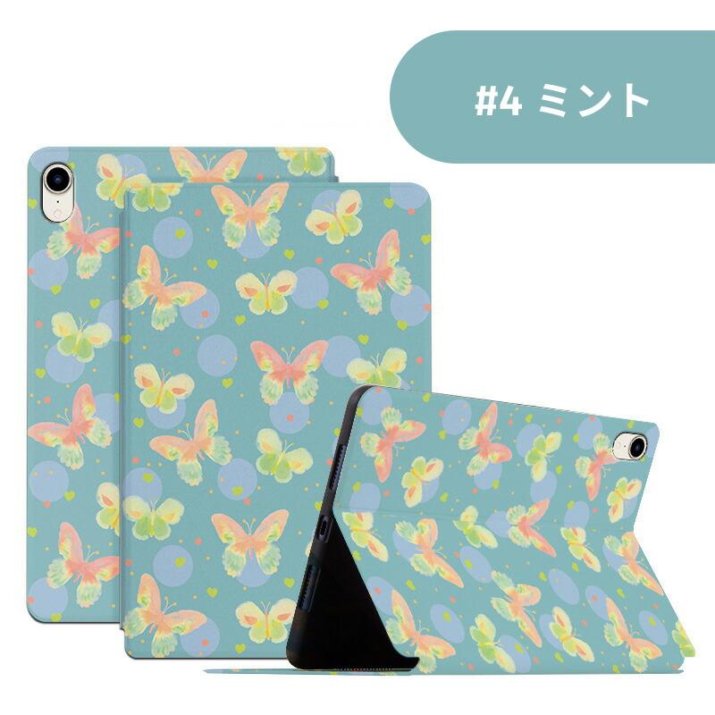 iPad mini ケース 1 2 3 4 5 6 手帳型 蝶柄 花柄 第6世代 レザー