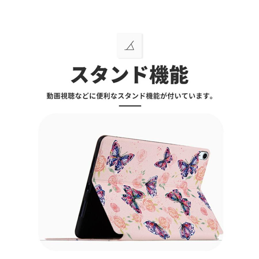 iPad ケースiPad 10.2 第9 7世代 Air5 air4 10.9 第5 第4世代 9.7 第6