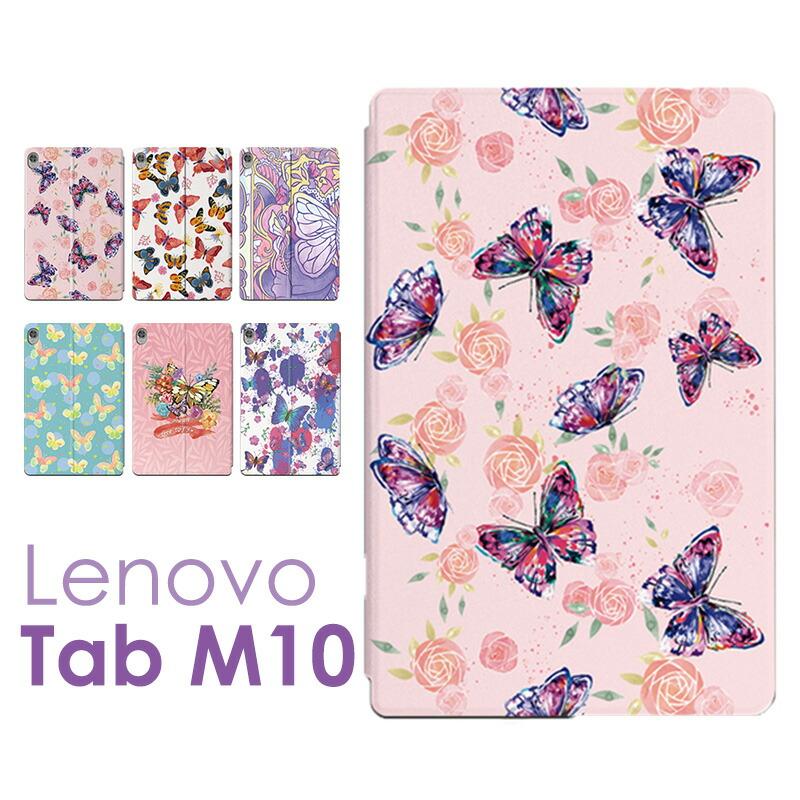新品未使用 Lenovo Tab M10 耐衝撃ソフトケースセット Amazon.co.jp: Timecity Lenovo Tab K10 / M10 Plus ケース 10.3