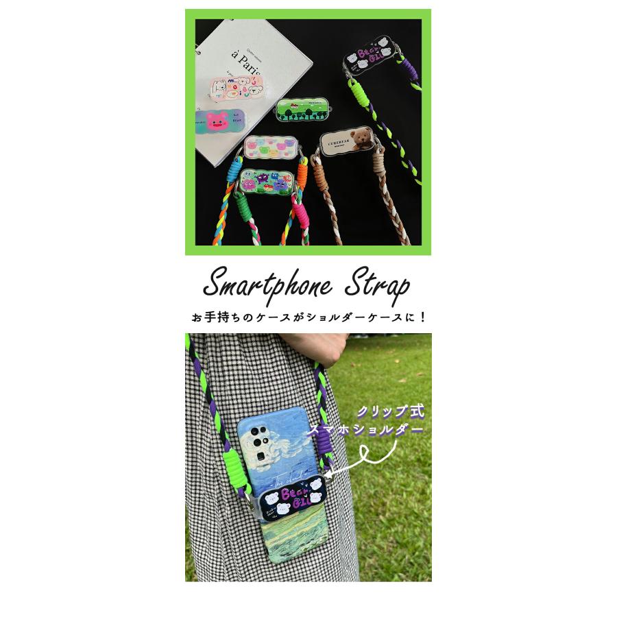 スマホショルダー 伸縮アーム スマホケース ショルダー タイプ