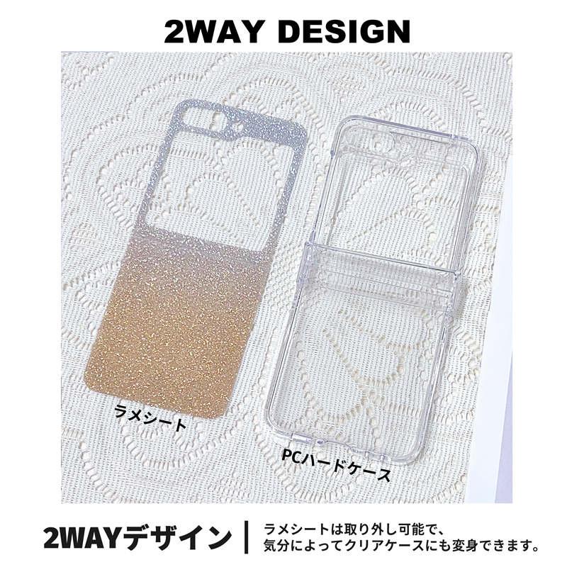 Galaxy Z Flip5 SC-54Dカバー クリア透明 キラキラ かわいい 透明