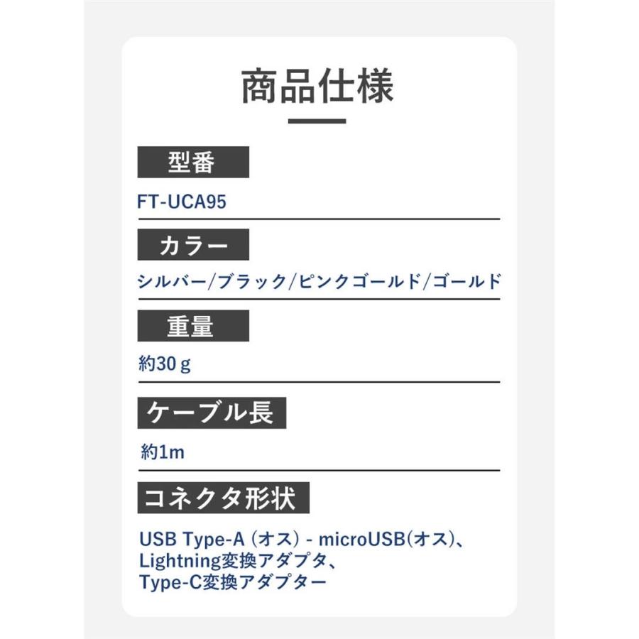 3in1 USBケーブル Lightning Micro USB Type-C 充電ケーブル 急速充電&データ転送 1m ナイロン 断線防止 高耐久 USB Type-Cケーブル Micro USBケーブル｜initial-k｜12