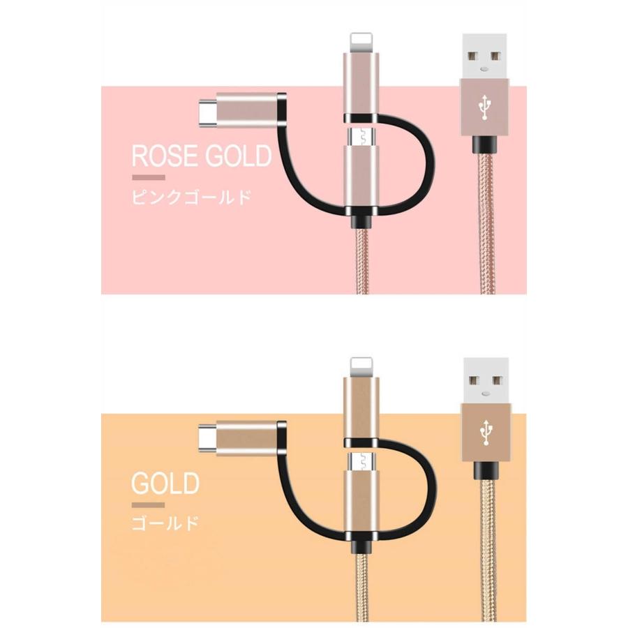 3in1 USBケーブル Lightning Micro USB Type-C 充電ケーブル 急速充電&データ転送 1m ナイロン 断線防止 高耐久 USB Type-Cケーブル Micro USBケーブル｜initial-k｜14