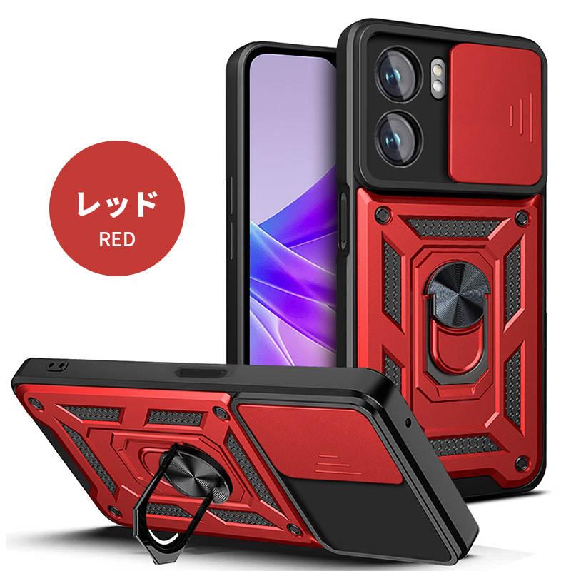 OPPO Reno10 Pro 5G ケース リング付きOPPO Reno11 A 耐衝撃