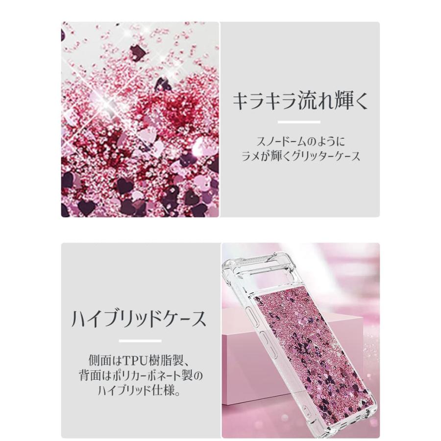 キラキラ Google Pixel 9aカバー キラキララメGoogle 9 Pro XL ケース 8a 8