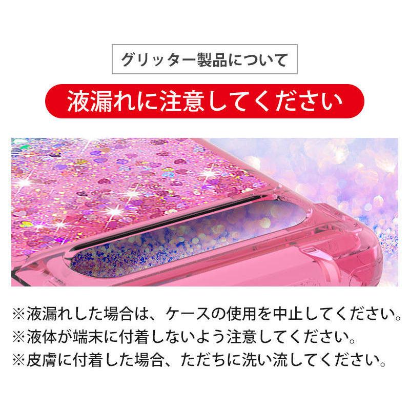Galaxy Z Flip5 SC-54Dカバー 可愛い ラメ 動くGalaxy ソフト Galaxy Z Flip5 SC-54Dカバー 可愛い ラメ 動くGalaxy ソフト