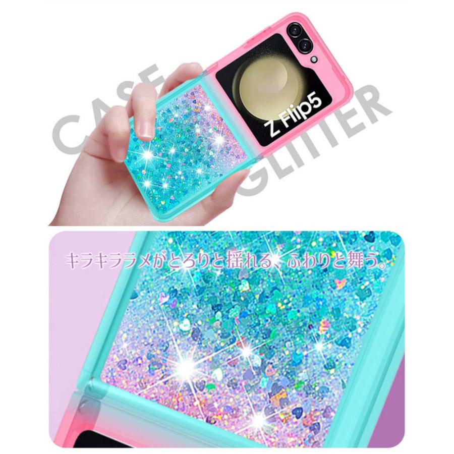Galaxy Z Flip5 SC-54Dカバー 可愛い ラメ 動くGalaxy ソフト