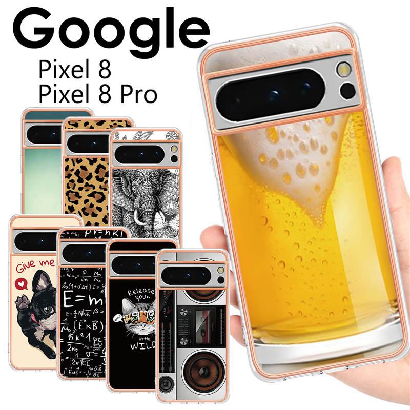 Google Pixel 8 ケース かわいい Pro おしゃれ 薄型 耐衝撃 グーグル