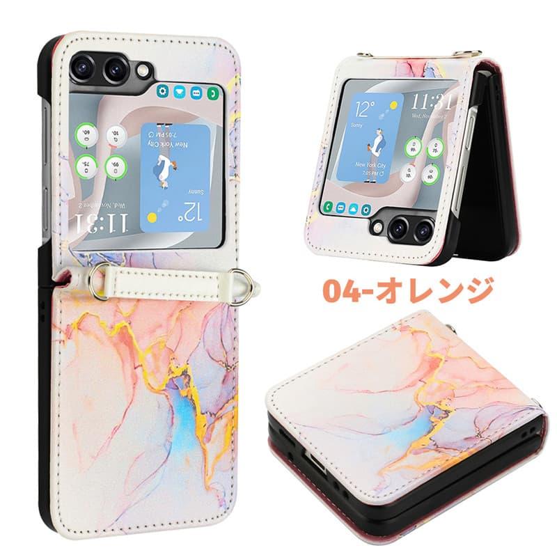 【24時間以内発送】ギャラクシーカップ 5枚セット Galaxy Z Flip5カバーフリップ5カバーSamsung Flip5保護ケース