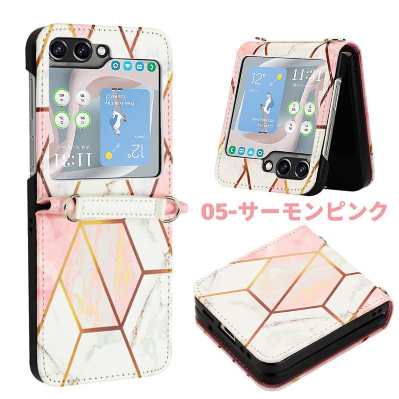 N*z様 Galaxy Z Flip5 256GB ミント SIMフリー ケース Galaxy Z Flip5カバーフリップ5カバーSamsung Flip5保護ケース PC素材
