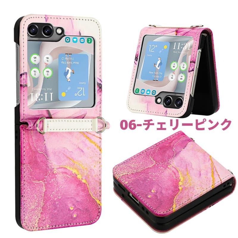 Galaxy Z Flip5カバーフリップ5カバーSamsung Flip5保護ケース PC素材