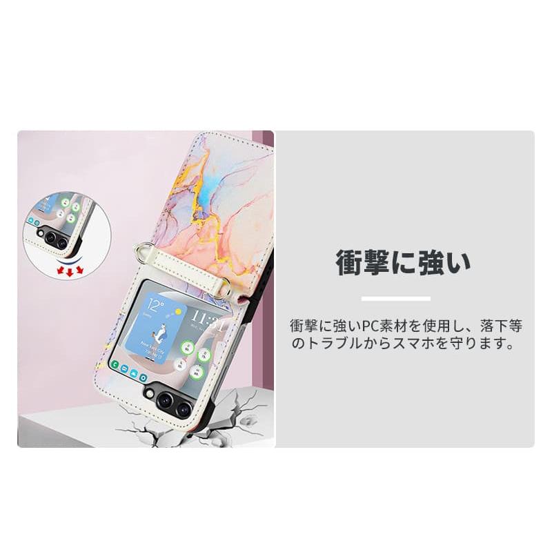 Galaxy Z Flip5カバーフリップ5カバーSamsung Flip5保護ケース PC素材