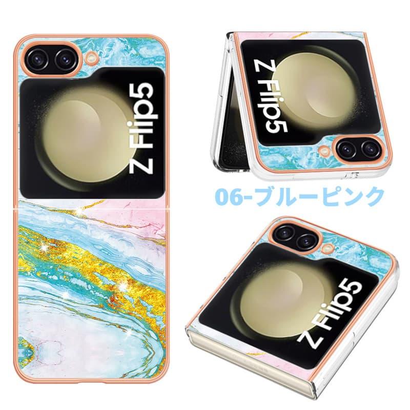 【美品☆】Galaxy Zflip 5 ラベンダー 256GB 保護フィルムつき 41AtKyQ+okL.jpg