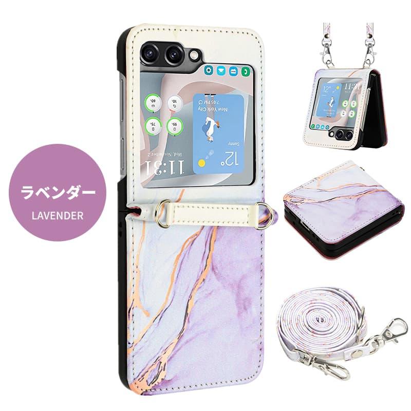 Galaxy Z Flip5 ケース ショルダー 斜めがけ サムスン Zフリップ5