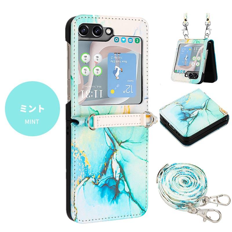 Samsung Galaxy Z Flip5 青緑色　本体 + ケース Galaxy Z Flip5 ケース ショルダー 斜めがけ サムスン Zフリップ