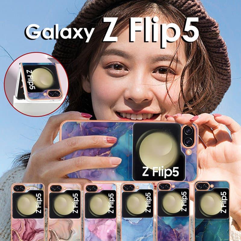 Galaxy Z Flip5ハードケース かわいい サムスン フリップ5カバー 背面
