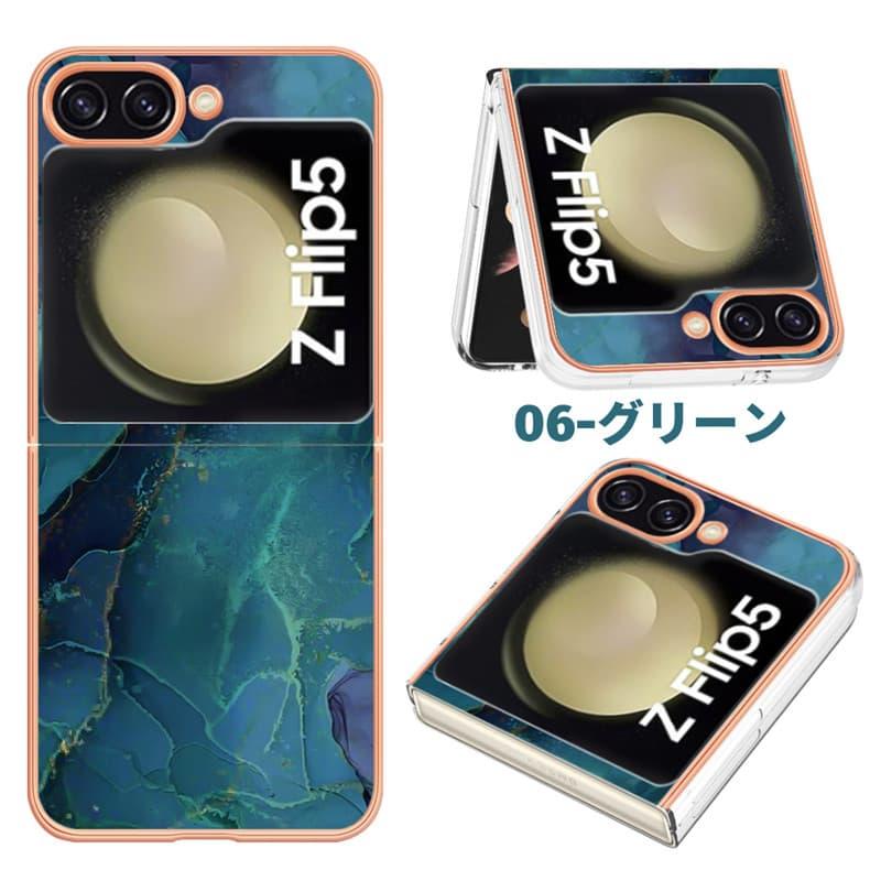SALE！！Galaxy Z Flip5 256GB LACKフリップケース付き Galaxy Z Flip5ハードケース かわいい サムスン フリップ5カバー