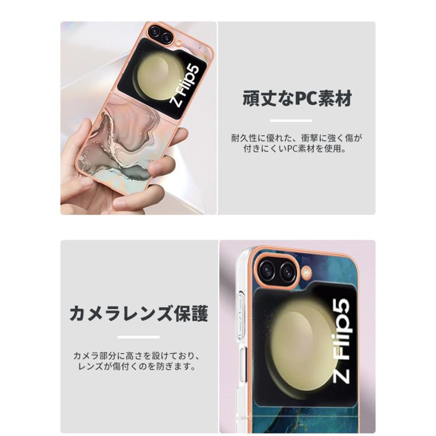 Galaxy Z Flip5ハードケース かわいい サムスン フリップ5カバー 背面