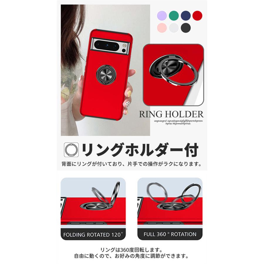 Google Pixel 8/8 Proケース カバー リング付き 二重構造 TPU＆PC素材