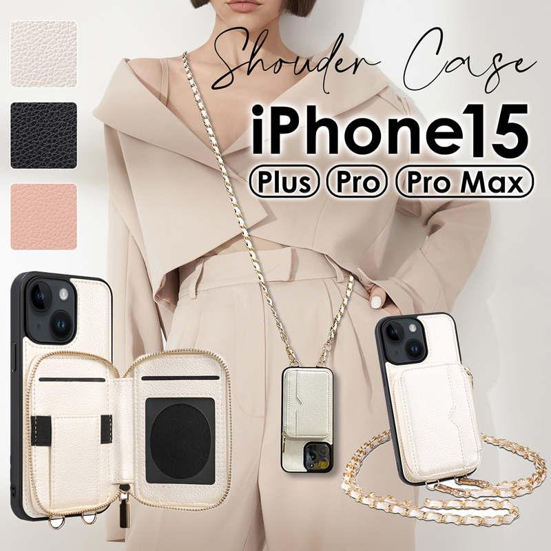 iPhone15 Plus 15 Pro Max ケース ショルダー ストラップ アイフォン
