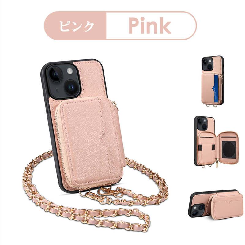 iPhone15 Plus 15 Pro Max ケース ショルダー ストラップ アイフォン