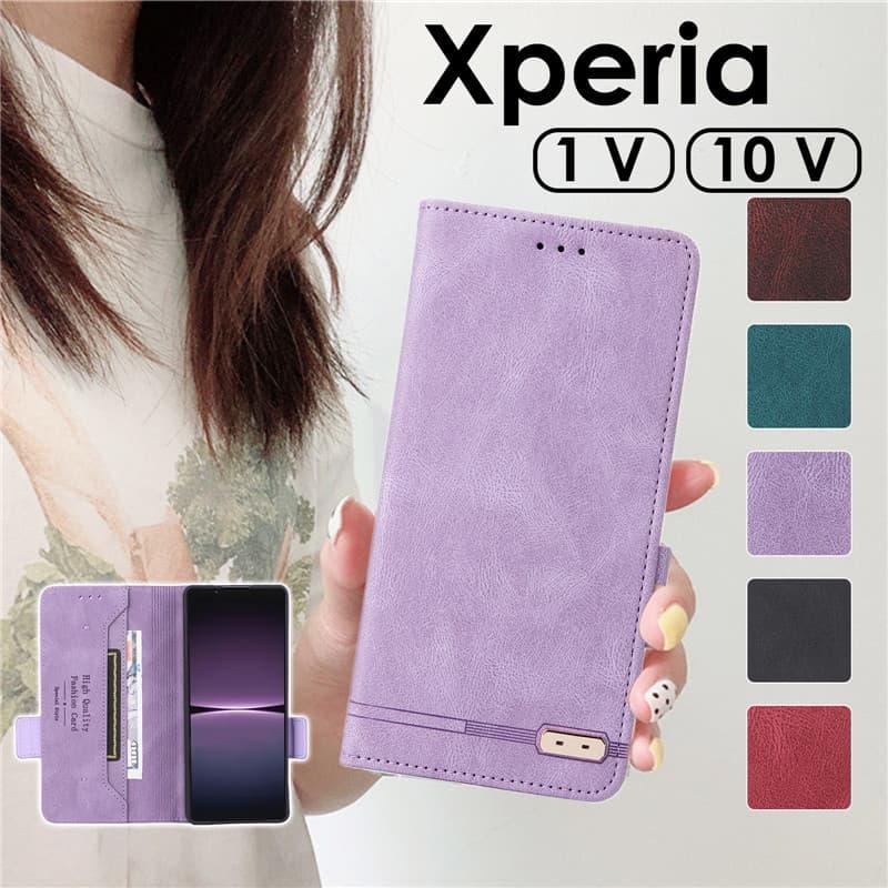 最終値下げSony Xperia 1 VII 未開封品 パープル + ケース2種 最終値下げSony Xperia 1 VII 未開封品 パープル + ケース2種