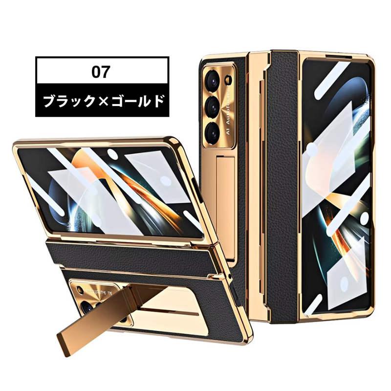 Galaxy Z Fold 5 6 ケース カバー 耐衝撃 ヒンジ保護 画面保護 Galaxy Z Fold 5 6 ケース カバー 耐衝撃 ヒンジ保護 画面保護