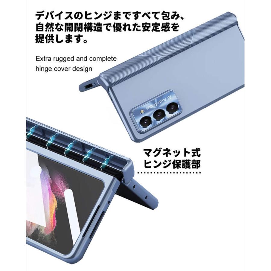 Galaxy Z Fold5 カバー タッチペン付き Galaxy Z Fold 5 ケース 耐衝撃 画面保護 フィルム ヒンジ保護 マット さらさら 指紋防止 スマホケース｜initial-k｜05