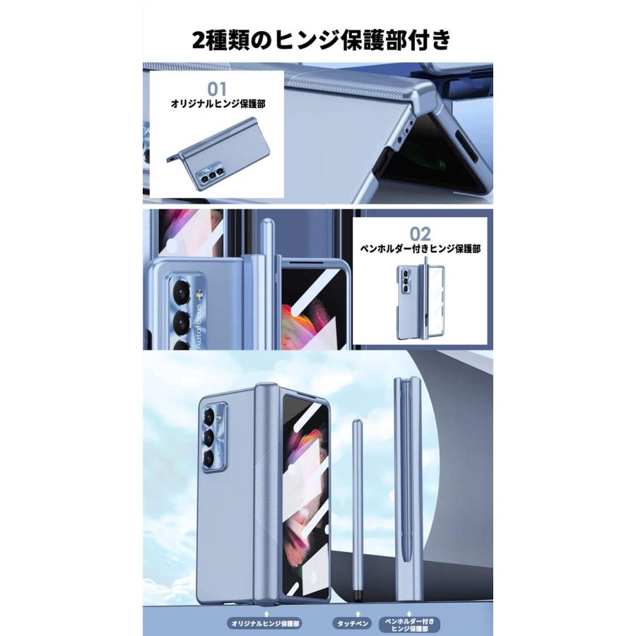 Galaxy Z Fold5 カバー タッチペン付き Galaxy Z Fold 5 ケース 耐衝撃 画面保護 フィルム ヒンジ保護 マット さらさら 指紋防止 スマホケース｜initial-k｜06