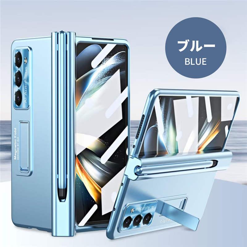 Galaxy Z Fold 5 / fold pen / 保護ケース Galaxy Z Fold 5 ケース カバー タッチペン付き ペン収納 ヒンジ保護