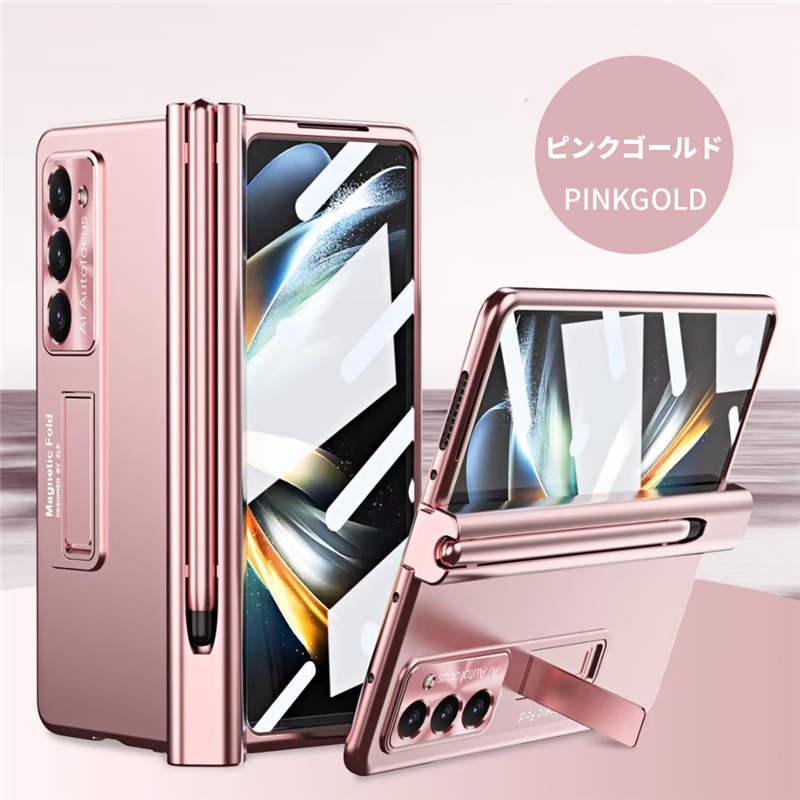 Galaxy Z Fold 5 ケース カバー タッチペン付き ペン収納 ヒンジ保護
