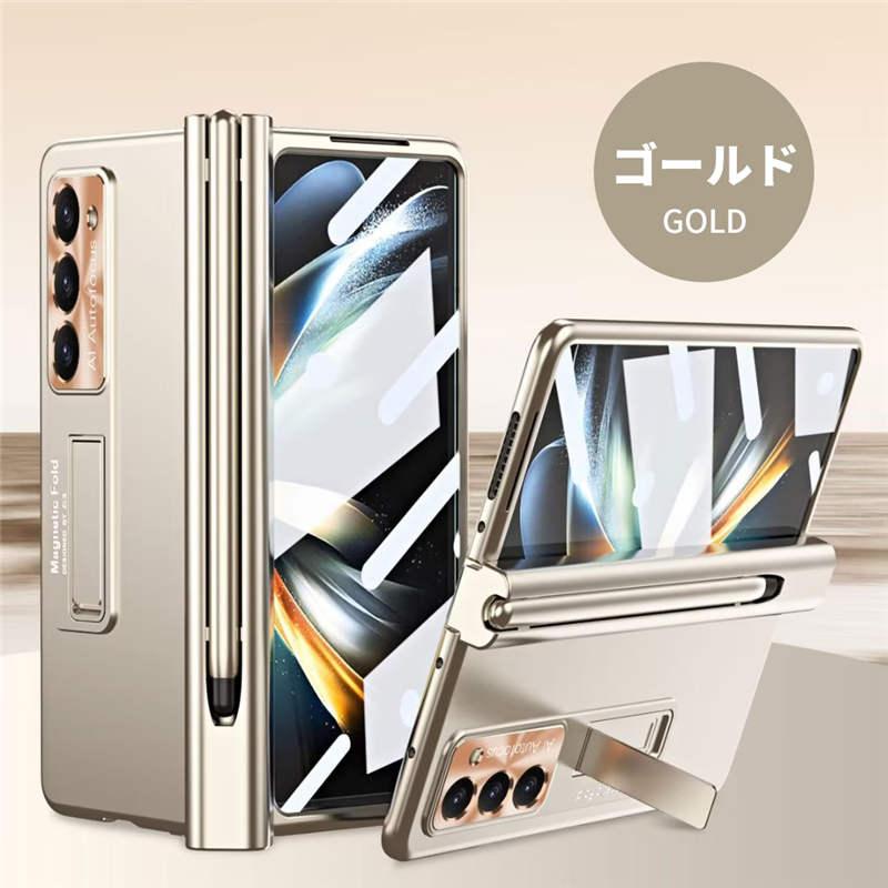 Galaxy Z Fold 5 ケース カバー タッチペン付き ペン収納 ヒンジ保護