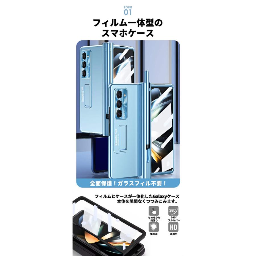 Galaxy Z Fold 5 ケース カバー タッチペン付き ペン収納 ヒンジ保護