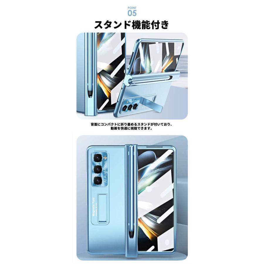 Galaxy Z Fold 5 ケース カバー タッチペン付き ペン収納 ヒンジ保護