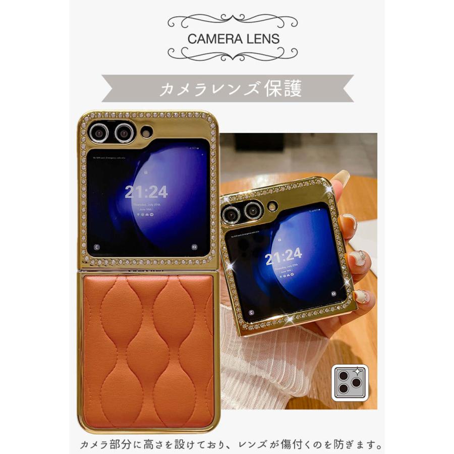 Galaxy Z Flip5 5G SCG23/SC-54D ケース カバー かわいい キラキラ