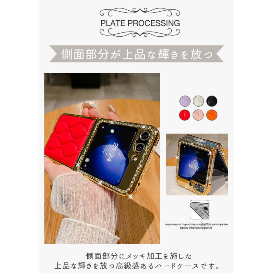 Galaxy Z Flip5 5G SCG23/SC-54D ケース カバー かわいい キラキラ