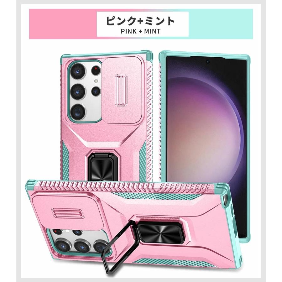 Galaxy S23 SC-51D SCG19 Ultra SC-52D SCG20ケース