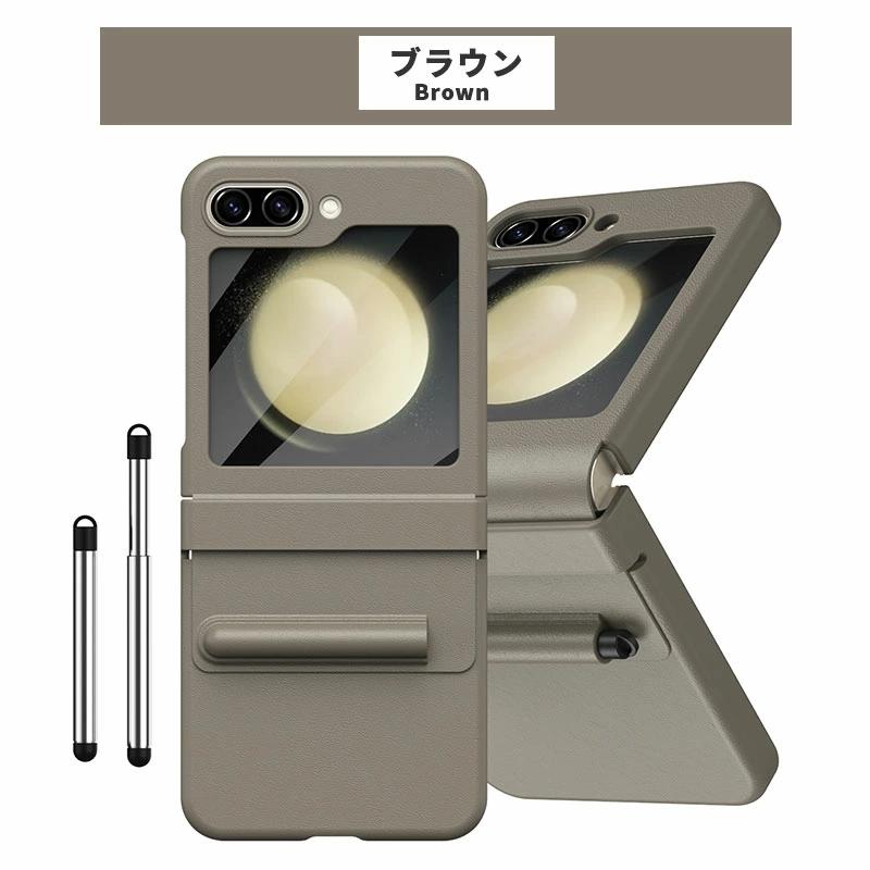 Galaxy Z Flip5 SCG23 SC-54D スマホケース 携帯ケース ギャラクシーz