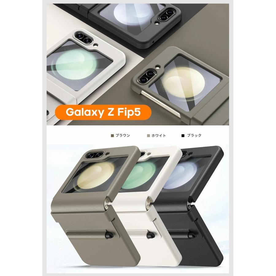 Galaxy Z Flip5 SCG23 SC-54D スマホケース 携帯ケース ギャラクシーz