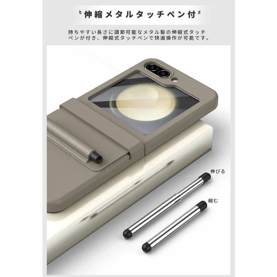 Galaxy Z Flip5 SCG23 SC-54D スマホケース 携帯ケース ギャラクシーz