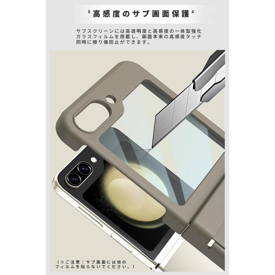 Galaxy Z Flip5 SCG23 SC-54D スマホケース 携帯ケース ギャラクシーz