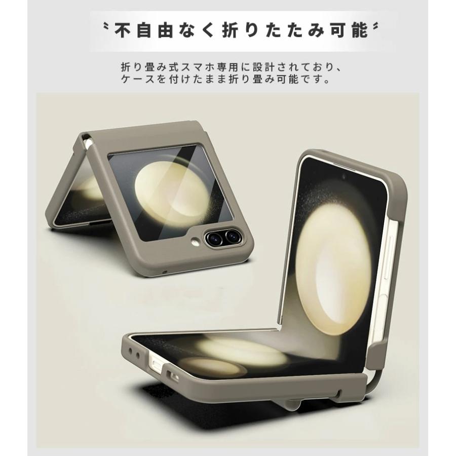 Galaxy Z Flip5 SCG23 SC-54D スマホケース 携帯ケース ギャラクシーz