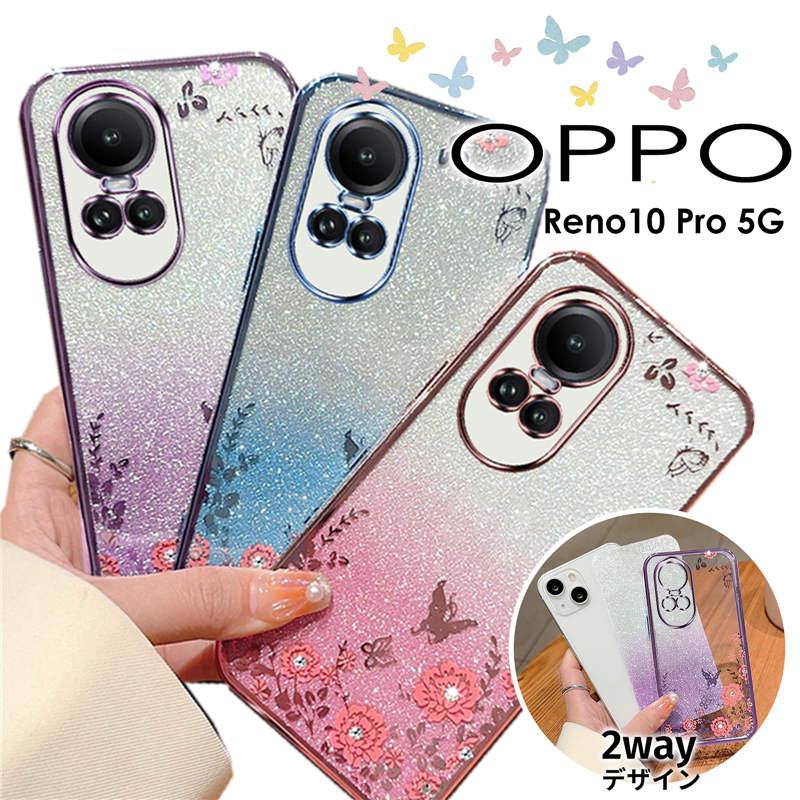 OPPO Reno10 Pro 5G ケース A79 5Gカバー ソフト 耐衝撃 クリア OPPO Reno10 Pro 5G ケース A79 5Gカバー ソフト 耐衝撃 クリア