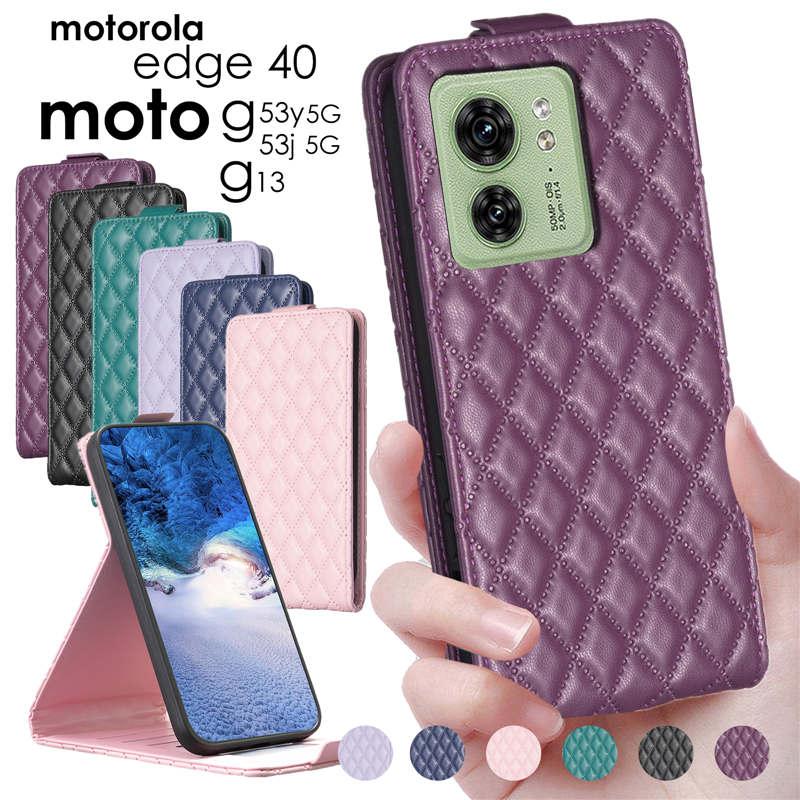 Motorola Edge 40 ケース 手帳型 縦開きmoto g53y 5g moto g53j