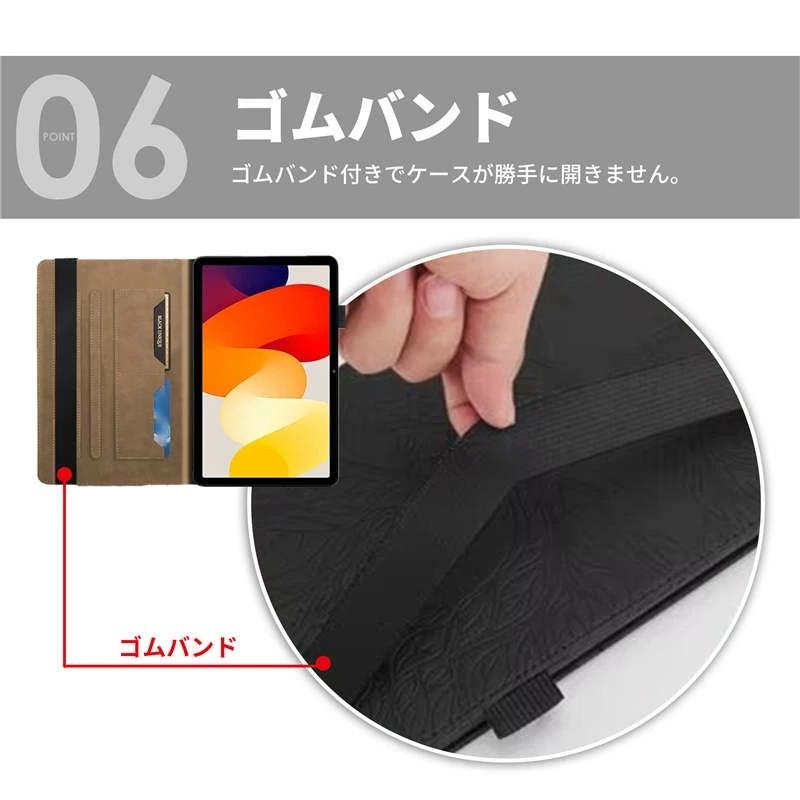 Xiaomi Pad 6/Pad 5/Redmi SE ケース カバー ペン収納 かわいい木の柄