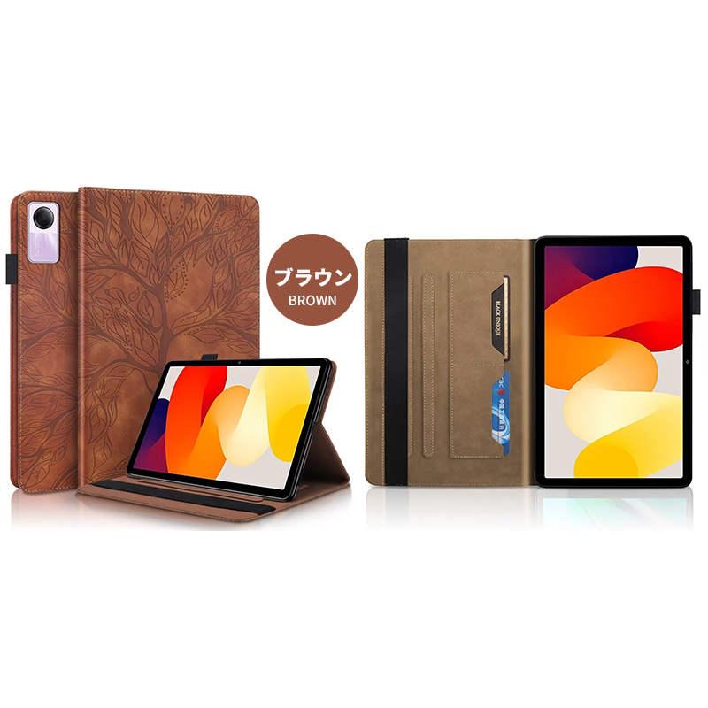 Xiaomi Pad 6/Pad 5/Redmi SE ケース カバー ペン収納 かわいい木の柄