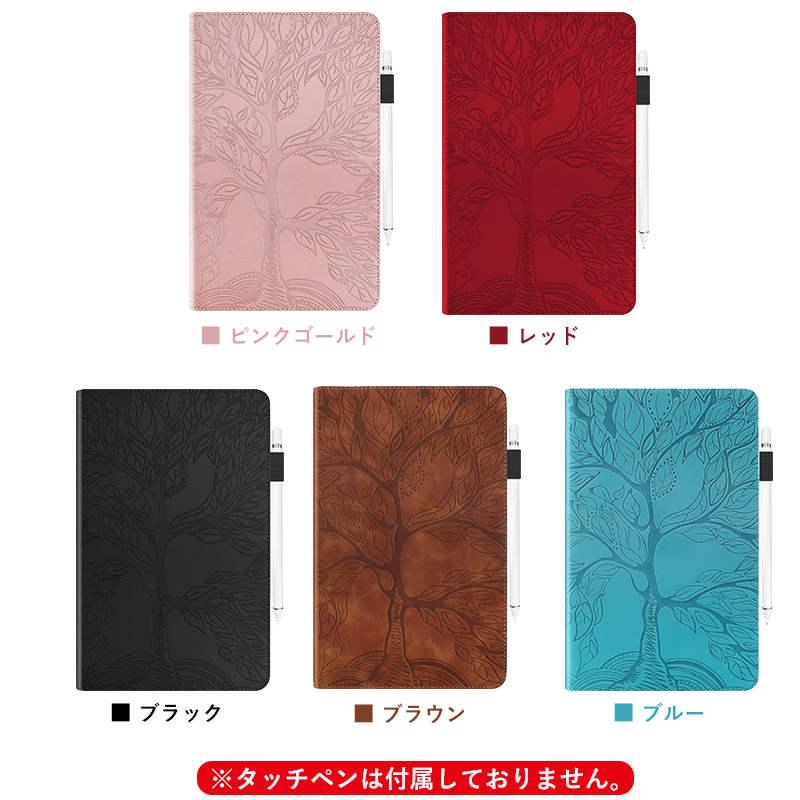 Xiaomi Pad 6/Pad 5/Redmi SE ケース カバー ペン収納 かわいい木の柄
