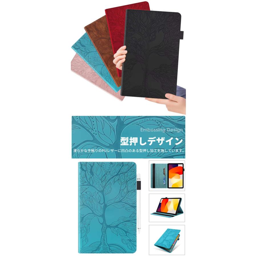 Xiaomi Pad 6/Pad 5/Redmi SE ケース カバー ペン収納 かわいい木の柄